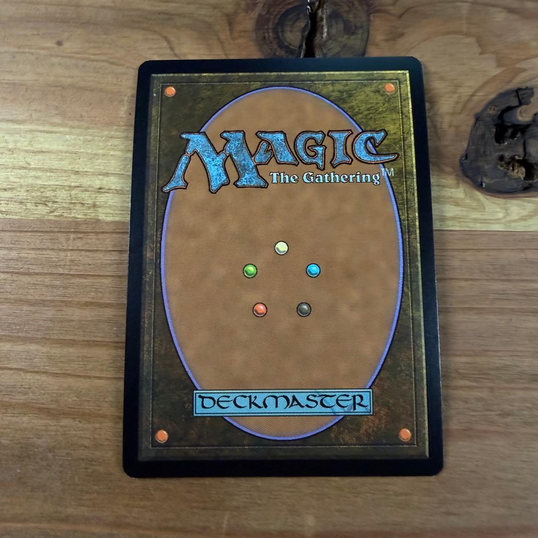 マスティコア Masticore foil 英語 MTG - メルカリ