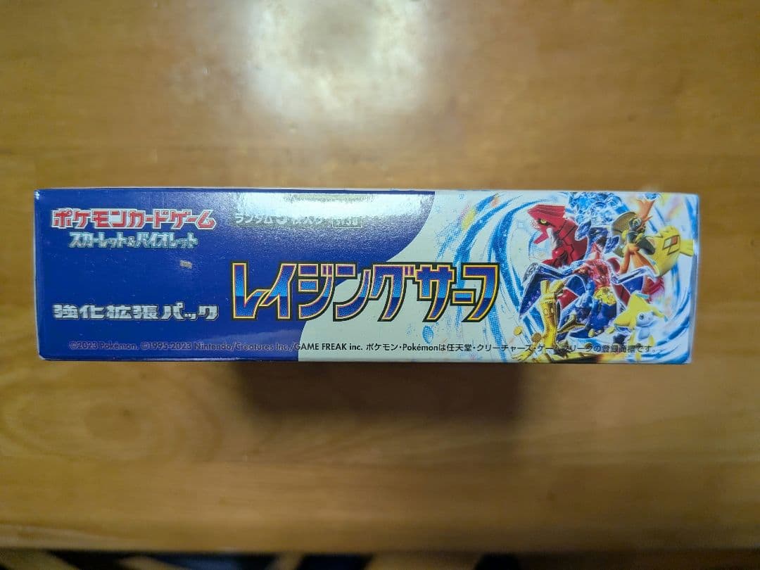 ポケモンカードゲーム レイジングサーフ シュリンク付き 未開封品