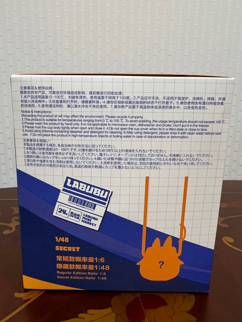 正規品 ラブブのストロー水筒ボトル 新品未開封 - メルカリ