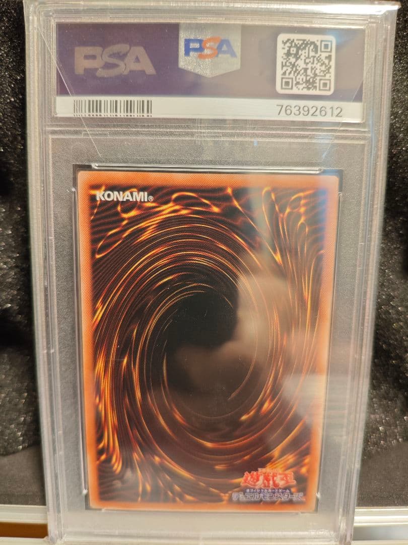 遊戯王 マジシャンズサルベーション 25thシークレット PSA10 - メルカリ