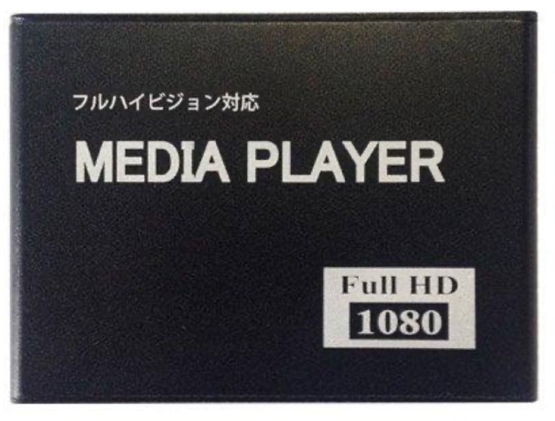 その他 MEDIA PLAYER Full HD 1080 Amazon | メディアプレーヤー マルチメディアプレーヤー解像度1920