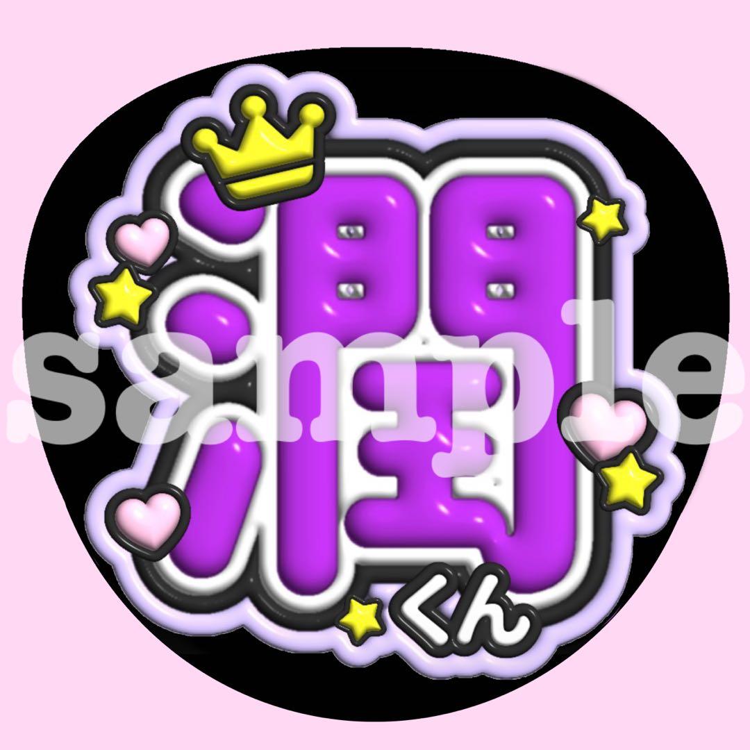 xyz様 リクエスト 2点 まとめ商品 - メルカリ