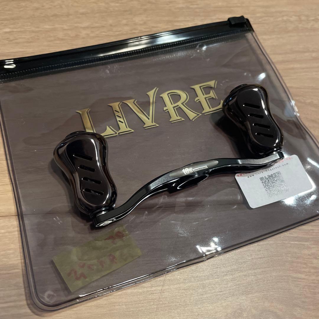 LIVRE リブレ　ハンドル　10th 10周年　パープル　ブラック　95ミリR LIVRE リブレ ハンドル 10th 10周年 パープル ブラック 95ミリ R