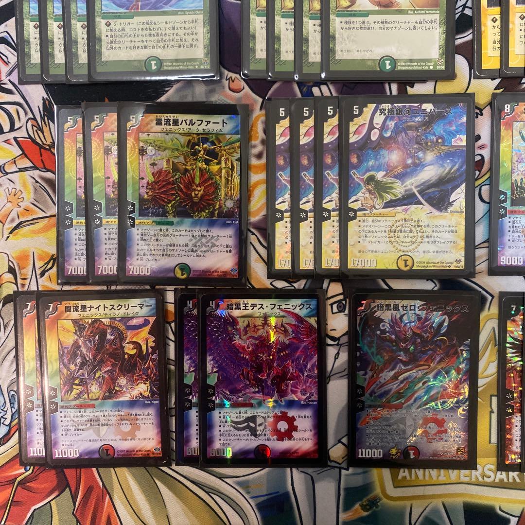 デュエマクラシック08対応 4Cカイザーフェニックス デッキ 新品