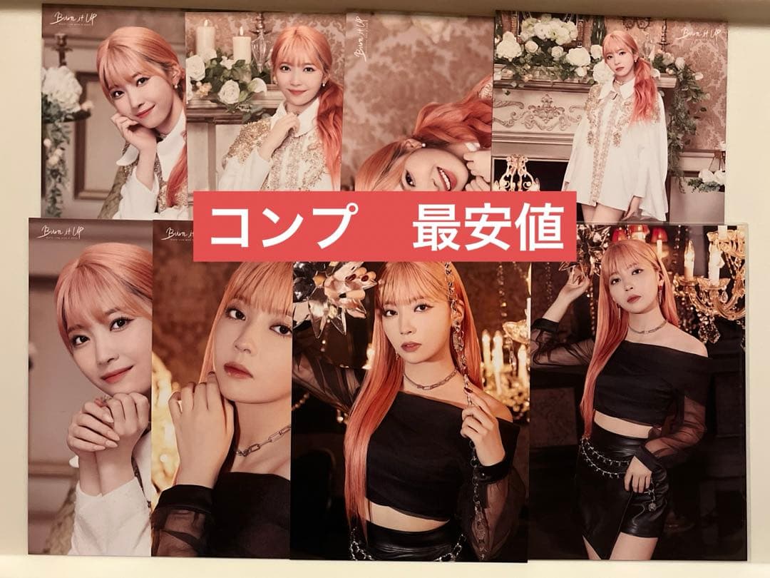 NiziU マユカ burn it up ラントレ コンプ - メルカリ