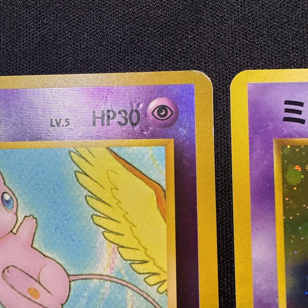 ポケモンカード ミュウ 旧裏 キラ サザンアイランド - メルカリ