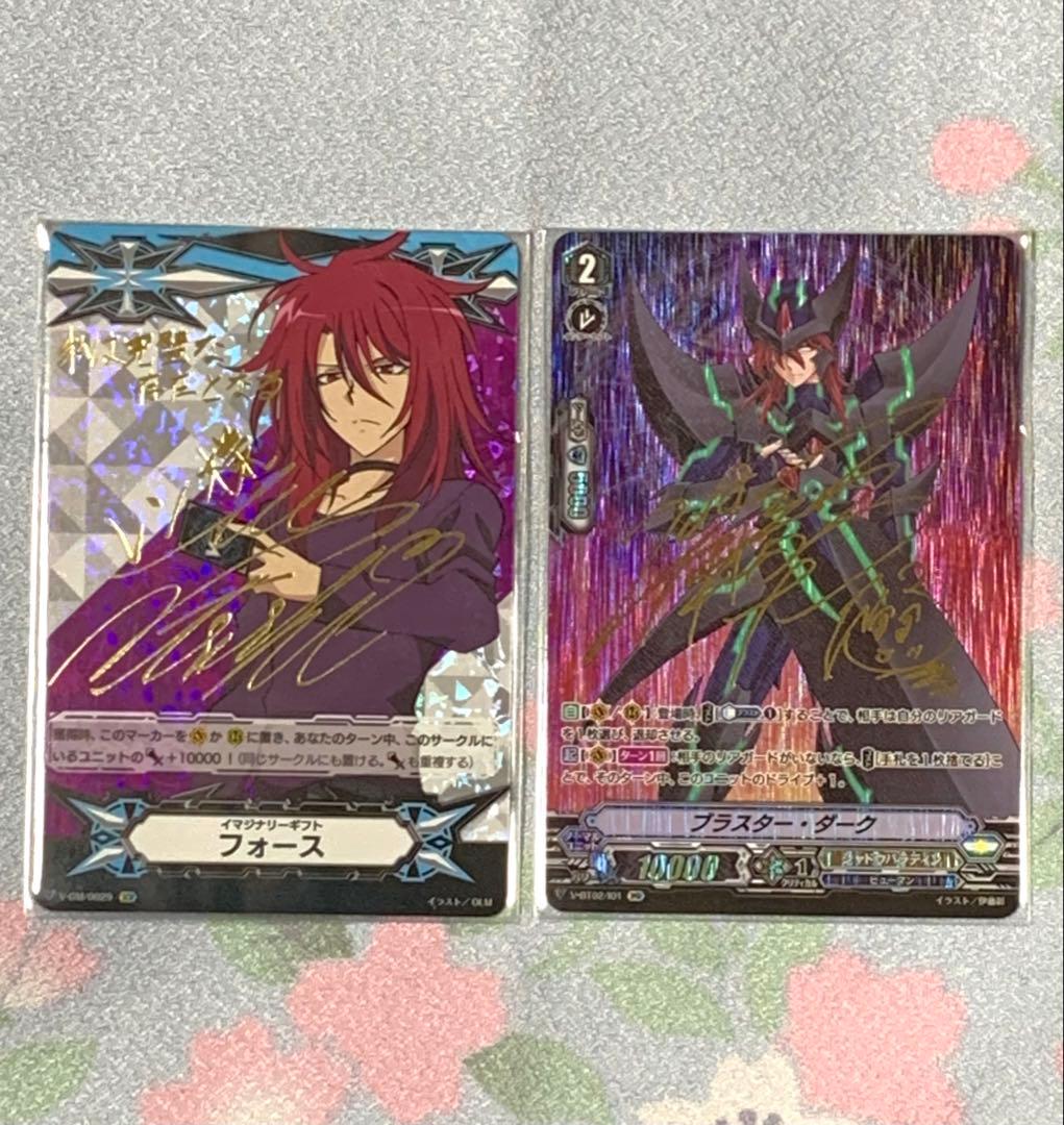 カードファイト！！ヴァンガード レア 希少 箔押し サイン カ－ド 雀ヶ