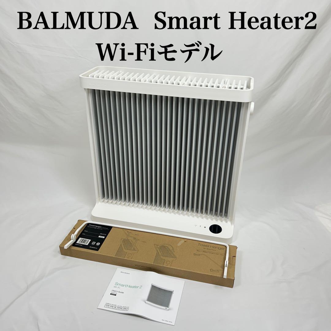 【pique9230】バルミューダ ESH-1100UA-SW Amazon | バルミューダ 寝室暖房 SmartHeater2（スマートヒーター2