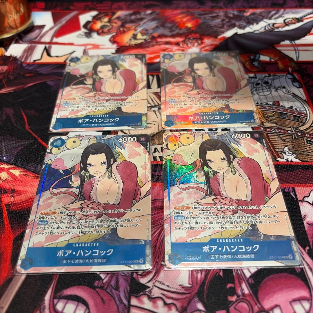 ボア・ハンコック パラレル sr 4枚セット ST17 ストレージボックス