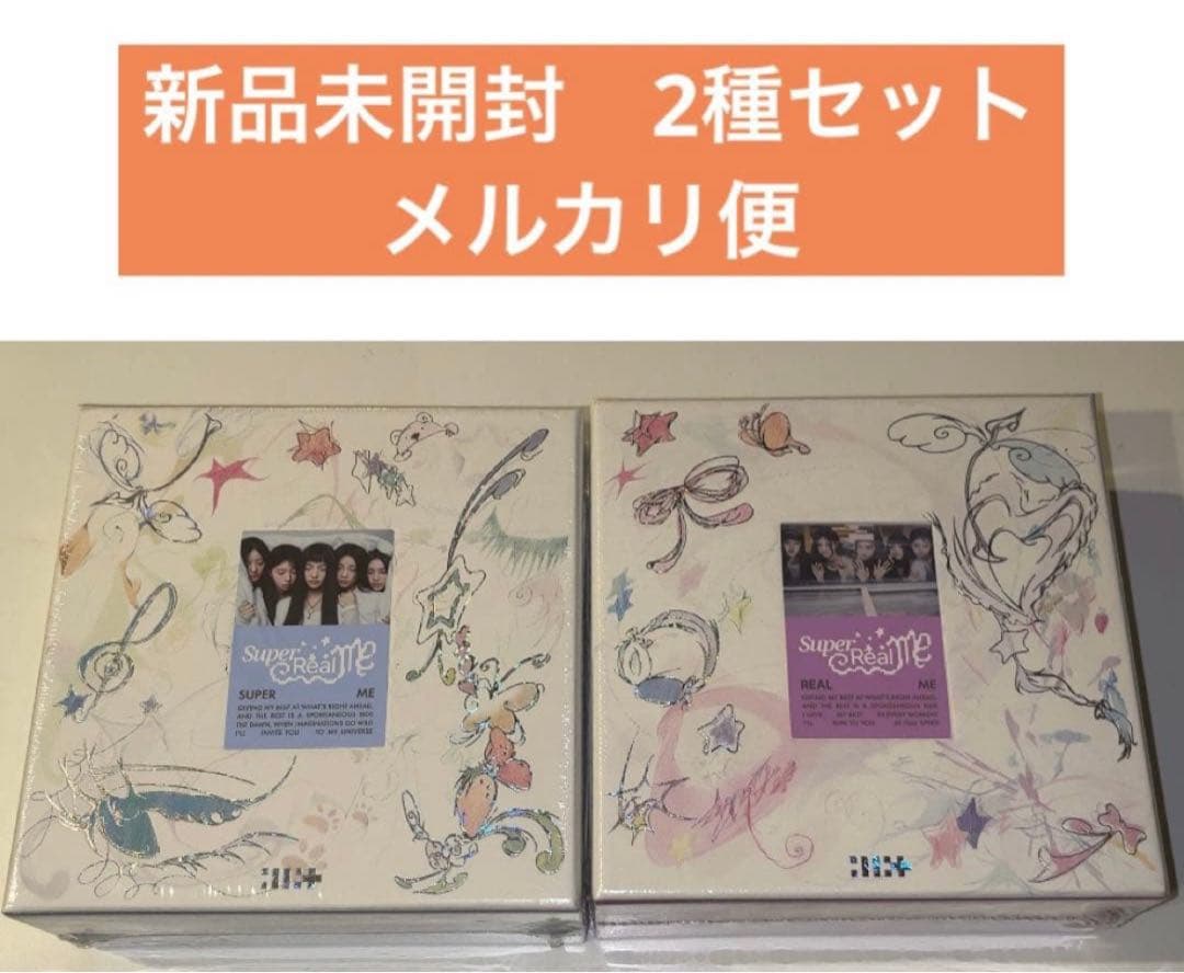 illit アイリット super real me 新品未開封アルバム 2種 - メルカリ