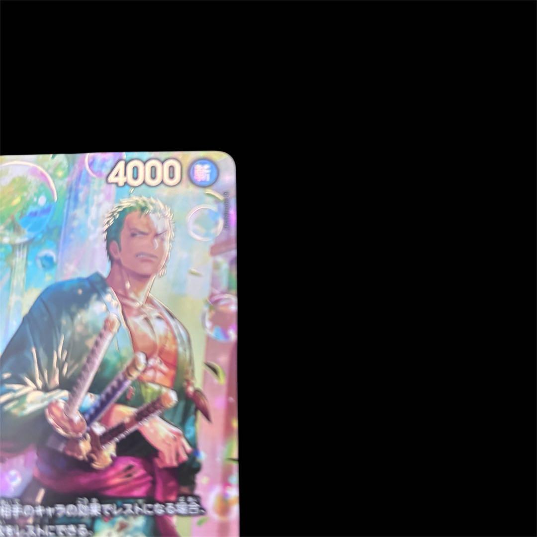 ワンピースカード ロロノア・ゾロ SP エッグヘッドクライシス - メルカリ