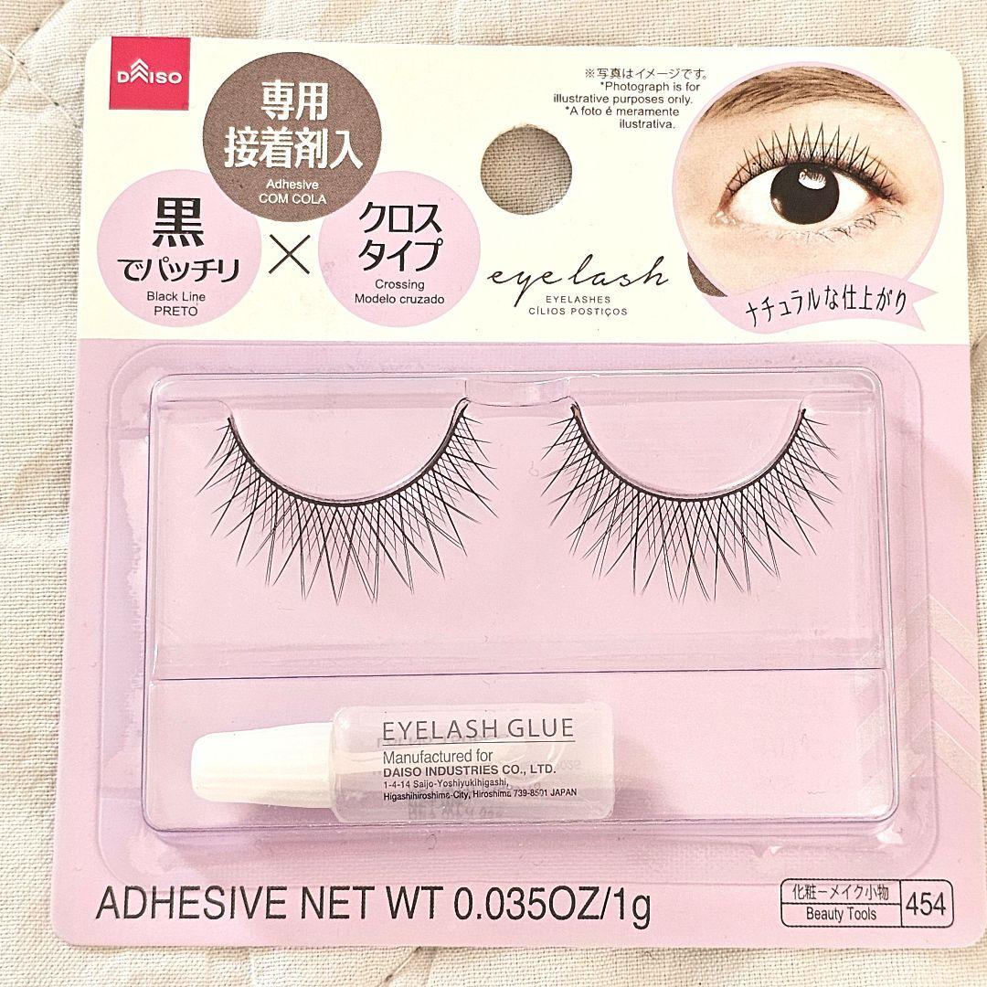 ダイソー アイラッシュ つけまつげ B04 つけまつ毛 ツケマ 新品 - メルカリ