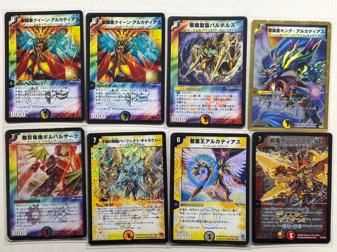 初期多数】デュエルマスターズ 引退品 まとめ売り 初期 - メルカリ