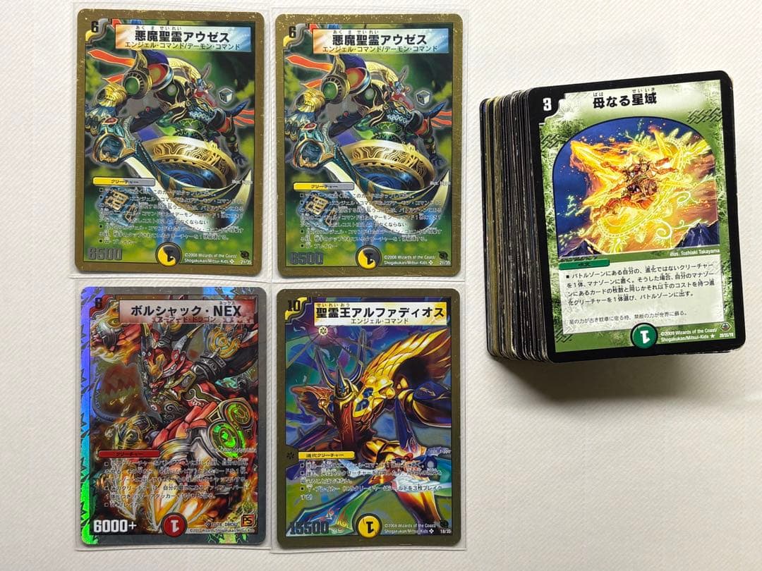 初期多数】デュエルマスターズ 引退品 まとめ売り 初期 - メルカリ