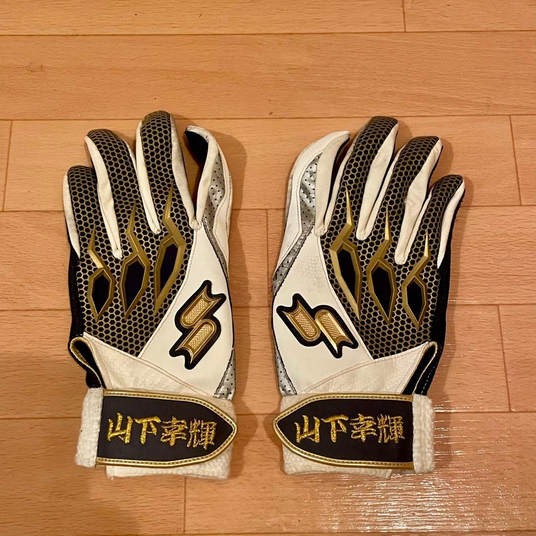 プロ実使用】山下幸輝選手使用 バッティンググローブ - メルカリ