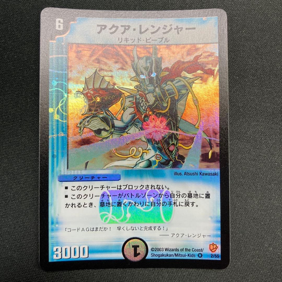 21415 アクア・レンジャー アクアレンジャー 初期 1枚 - メルカリ