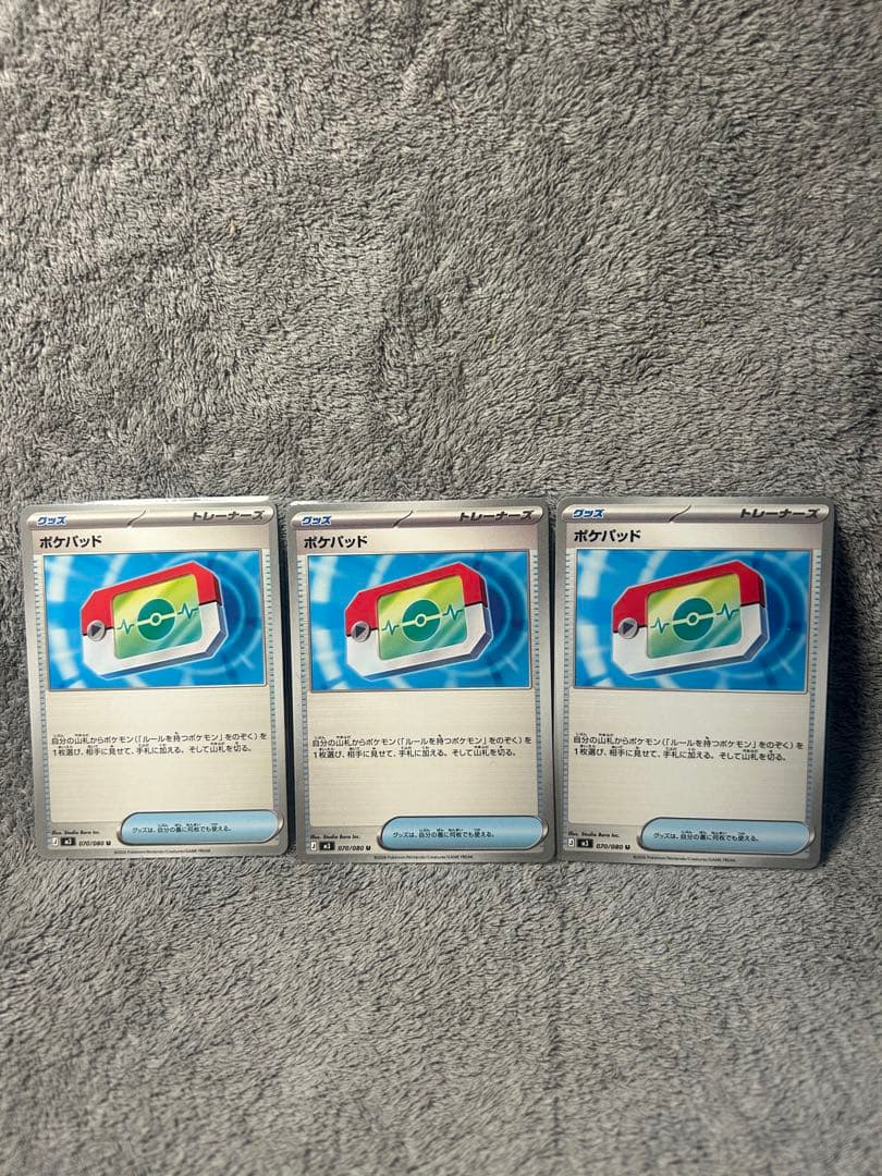 ポケカ SAR、SR、AR、RR詰め合わせセット - メルカリ