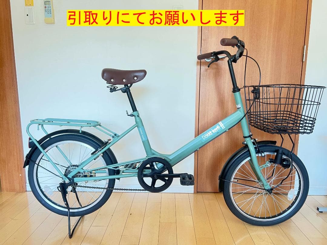 ミニベロ　Dokkt Kerfi　２０インチ　変速無し　引取専用 m75853112013_1.jpg?1759023852