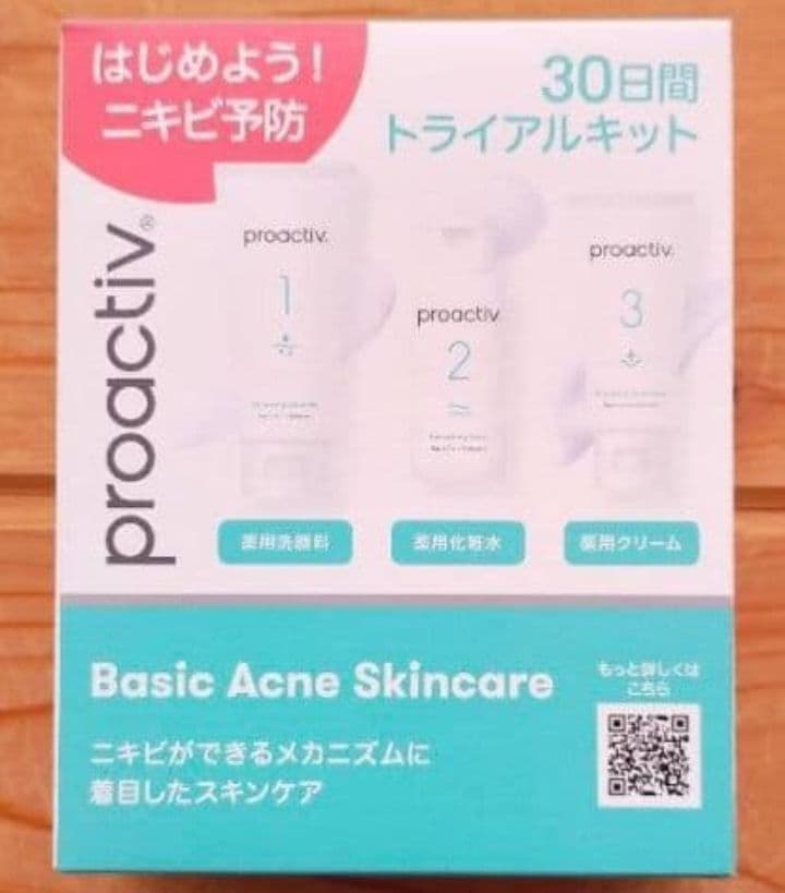 プロアクティブ 30日間トライアルキットBasic Acne Skincare - メルカリ