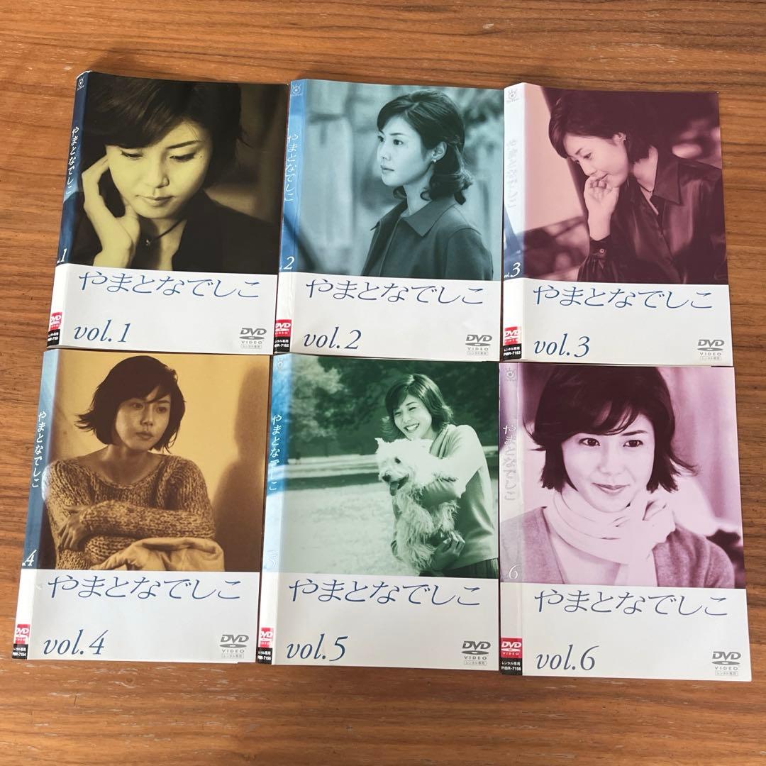 やまとなでしこ DVD 全6巻 全巻セット 松嶋菜々子 - メルカリ
