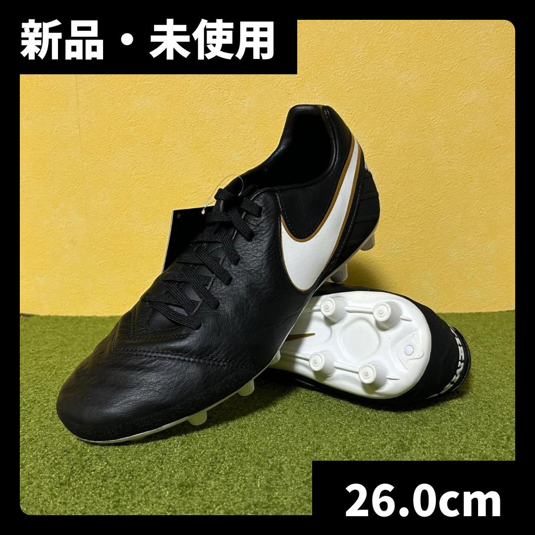 新品 ナイキ サッカースパイク ティエンポ 激レア 2足セット 26.0cm