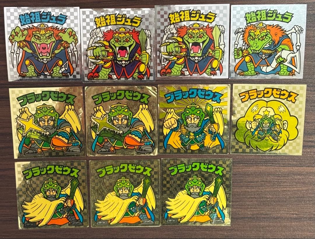 旧ビックリマン 6弾 始祖ジュラ ブラックゼウス アイス版 11枚セット