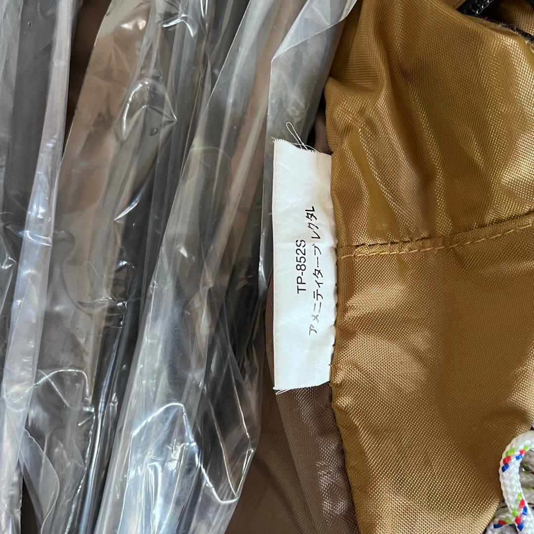 ✨極美品✨廃盤品✨TP-852S snow peak アメニティタープレクタL - メルカリ