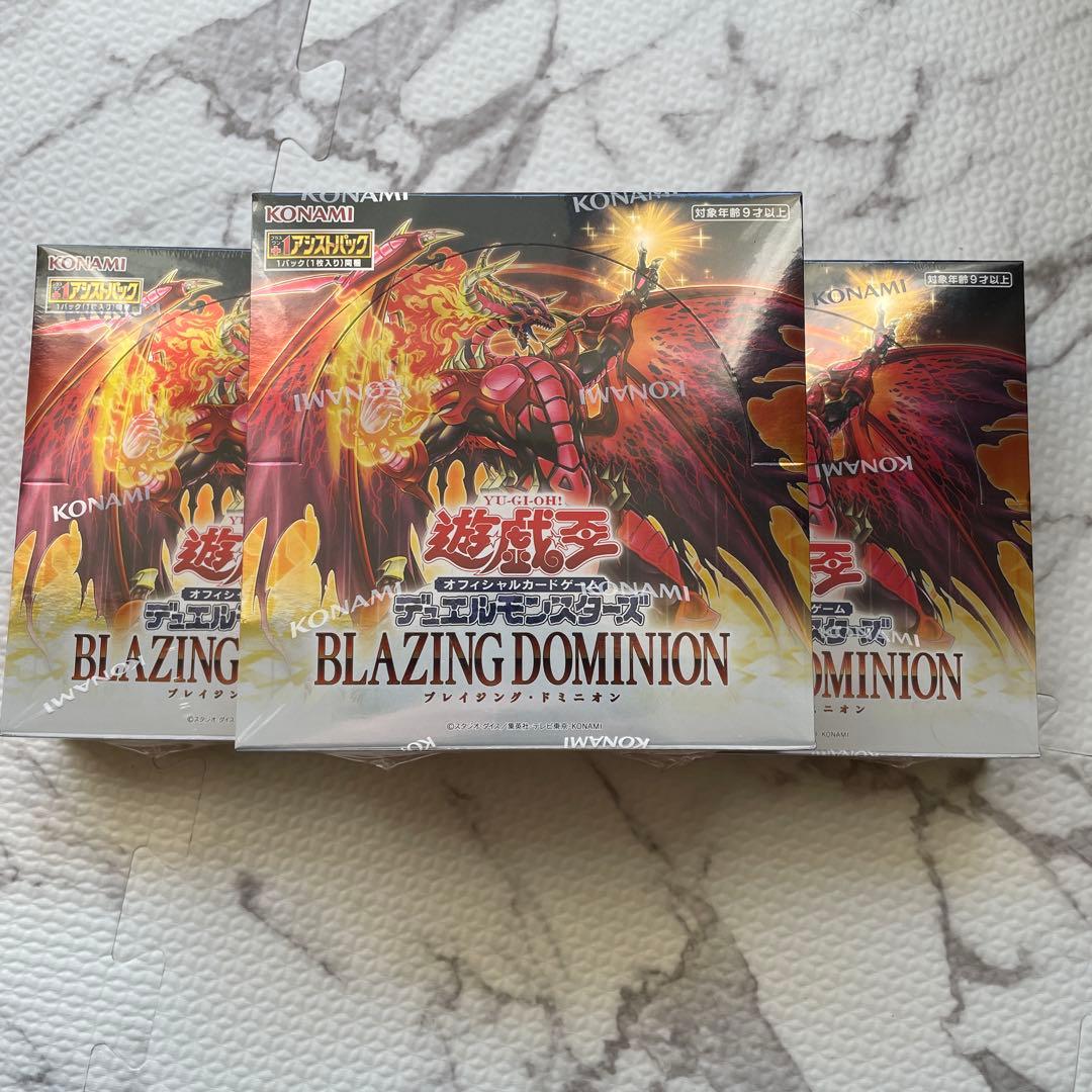 新品未開封シュリンク付き 3BOXセット ブレイジングドミニオン - メルカリ