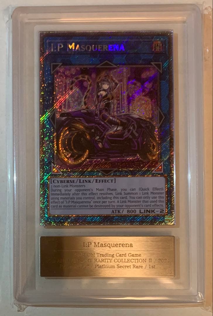 ☆稀少☆【ARS10+】遊戯王 IPマスカレーナ 絵違い 北米 プラチナシク
