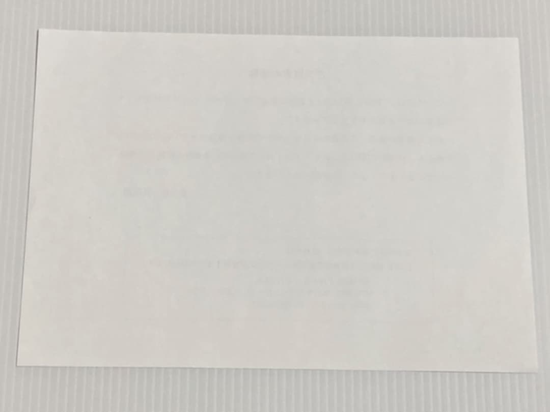 ☆激レア懸賞当選品☆ ワンピース複製原画♪ ⭐︎シリアルナンバー