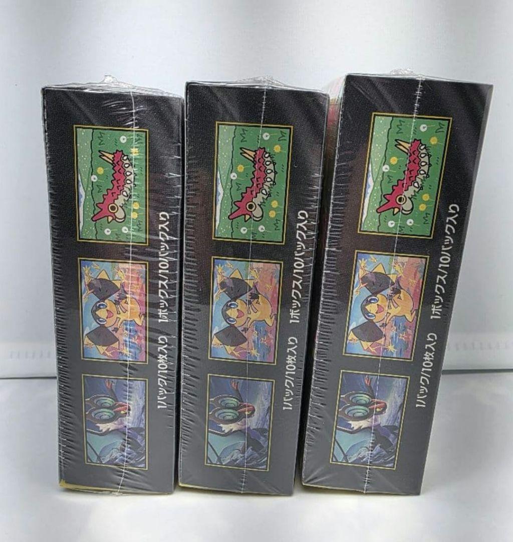 ポケモン メガドリームex 3box シュリンク付き 新品未開封 - メルカリ