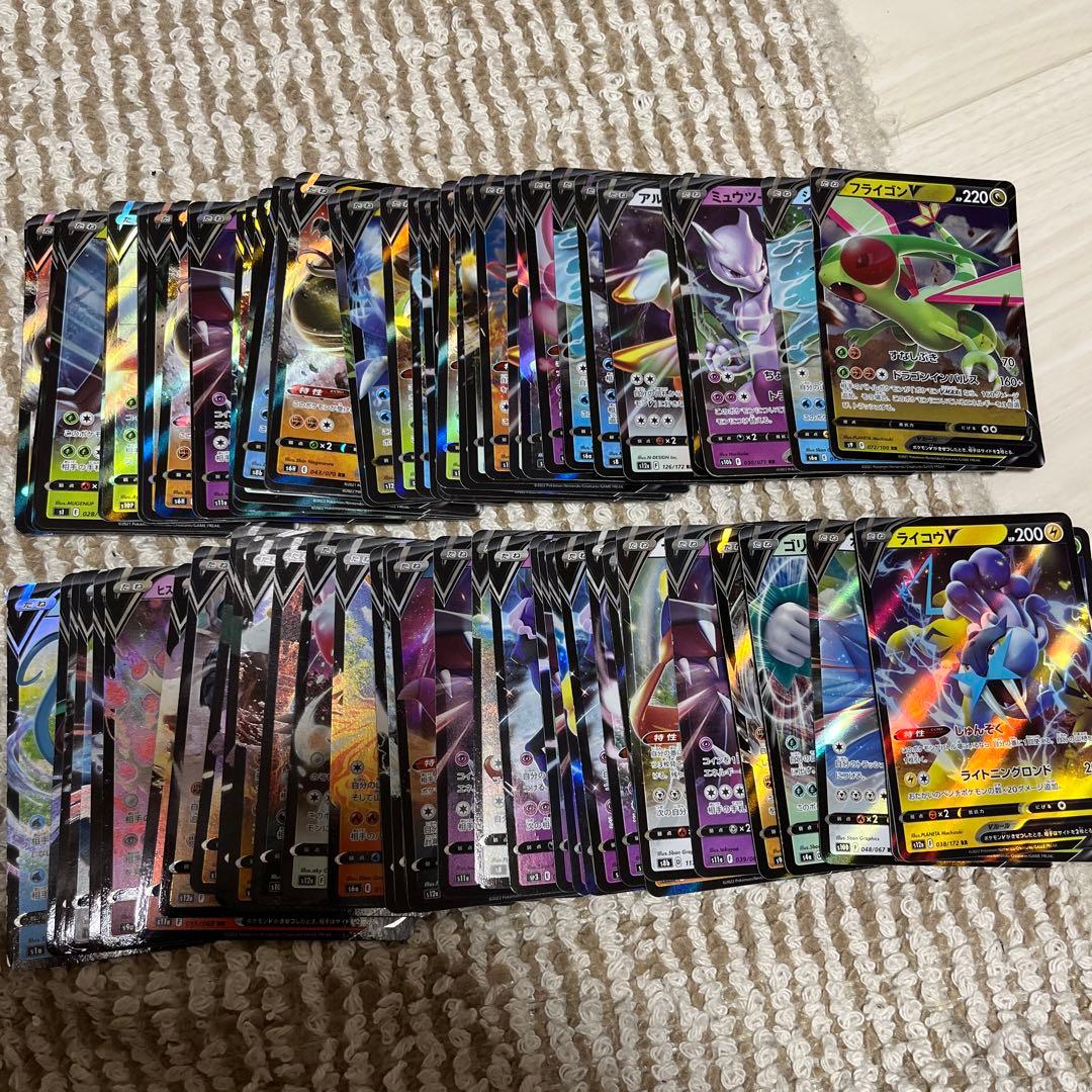 ポケカ V70枚以上まとめ売り - メルカリ