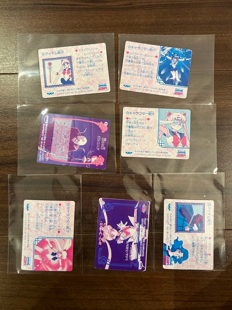 セーラームーン カード49枚セット レア 当時物 希少 - メルカリ