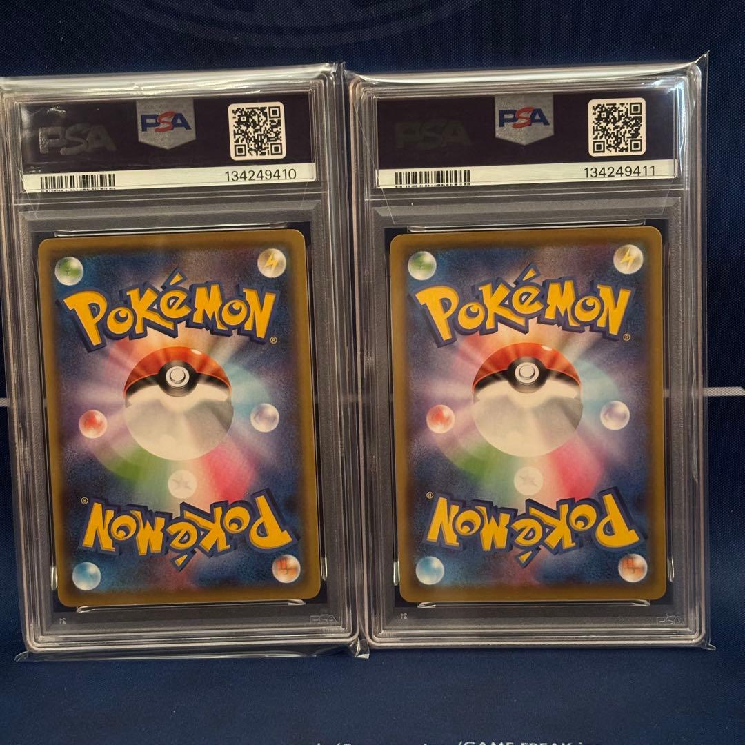 PSA9連番】そらをとぶピカチュウV VMAX 25th セット - メルカリ