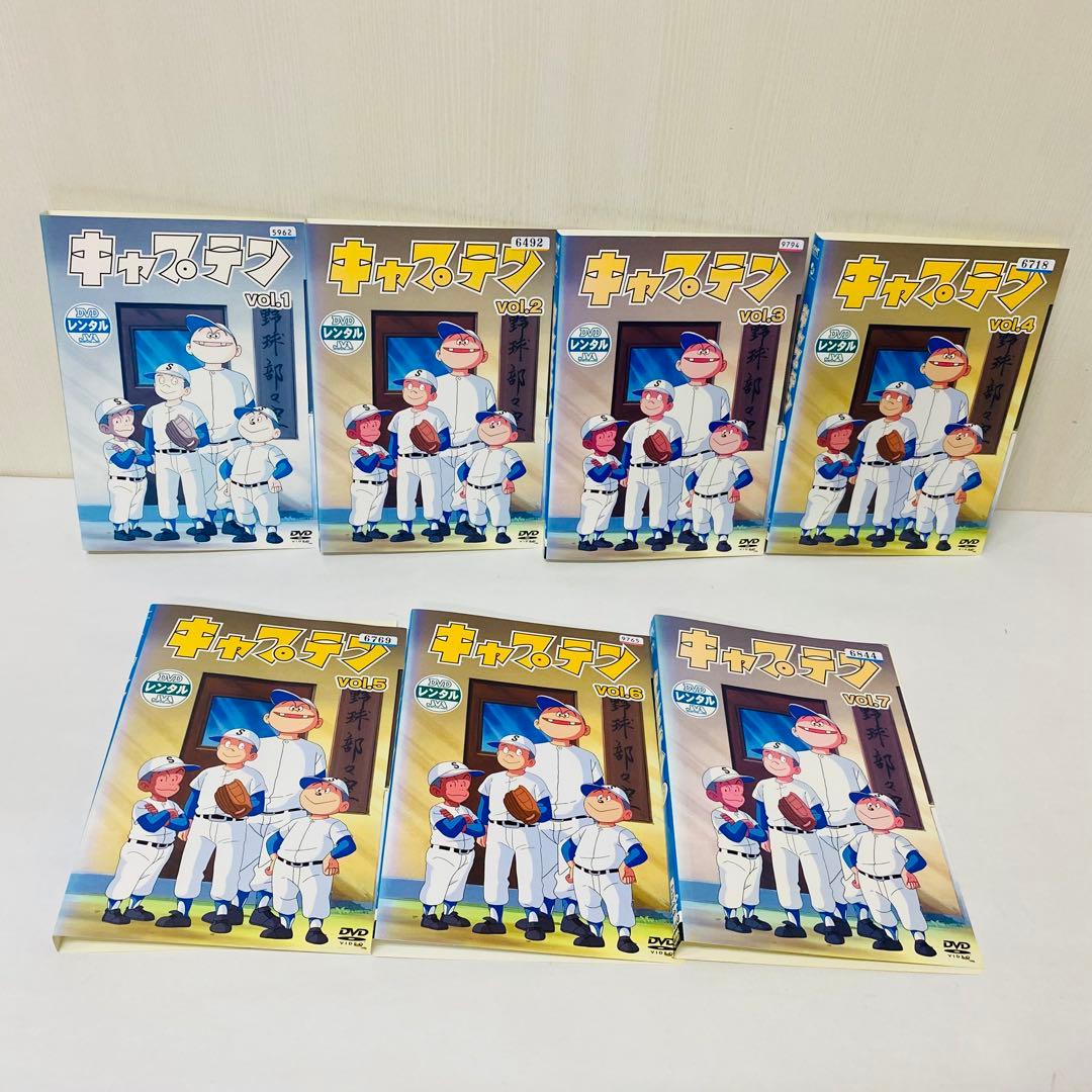 キャプテン DVD全巻セット 全7枚 - メルカリ