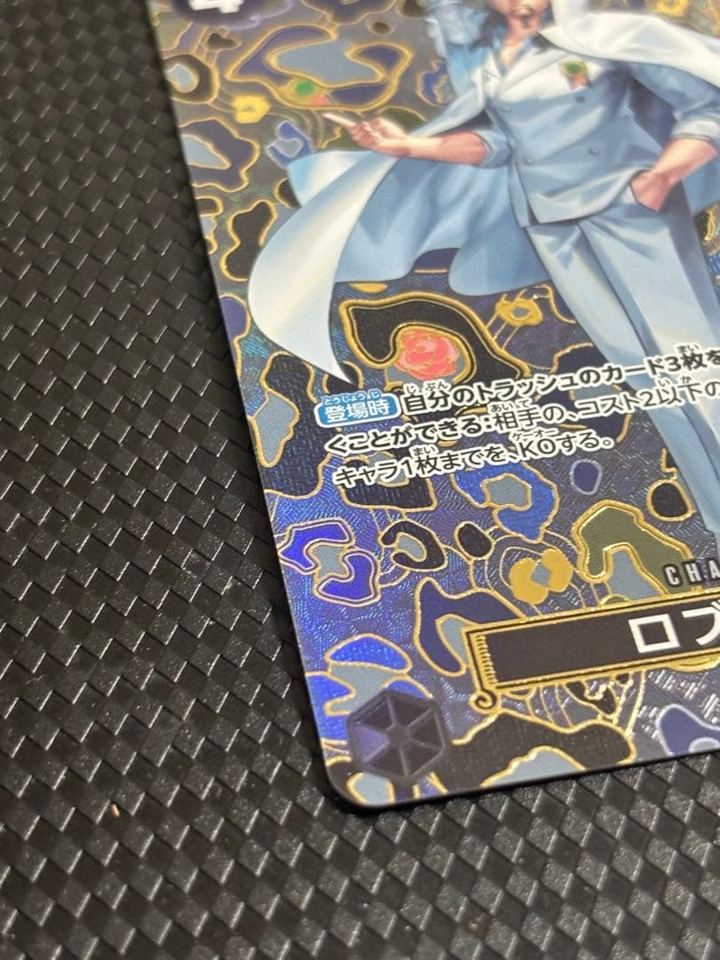 B*X様 ロブ・ルッチ SR SP(スペシャルカード) OP05-093 - メルカリ