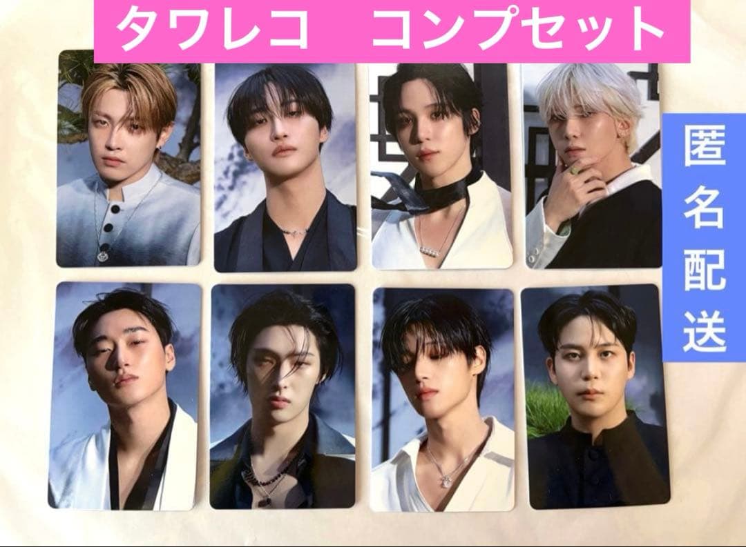 ATEEZ 特典 GOLDEN HOUR: part4 タワレコ トレカ コンプ - メルカリ