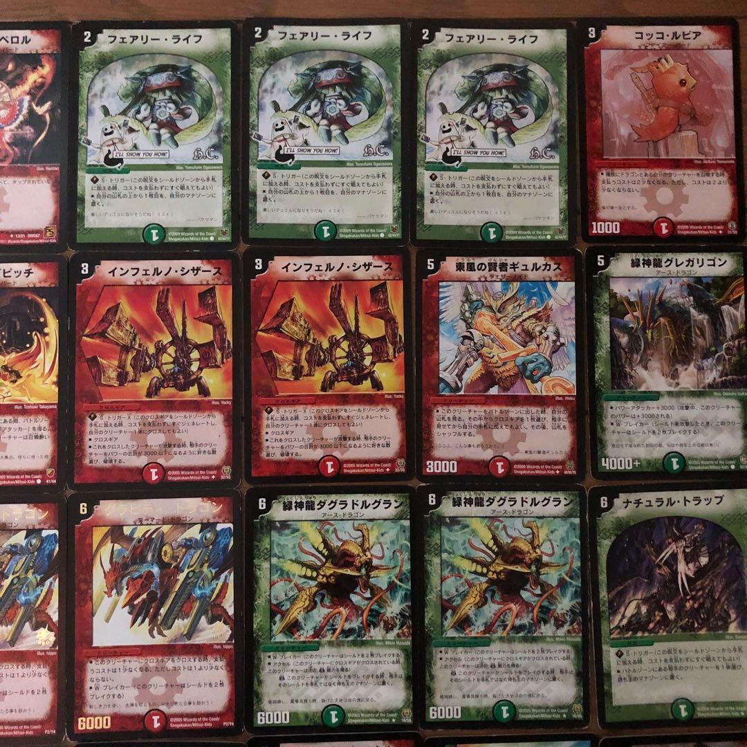 デュエマクラシック 切札勝舞ソウルフェニックスデッキ - メルカリ