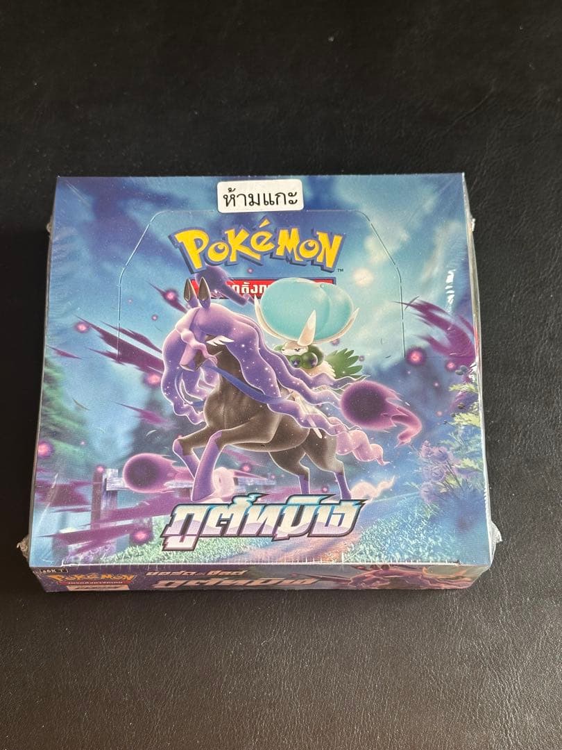 【未開封・シュリンク付】ポケモンカード 漆黒のガイスト 海外版 ポケカ BOX 漆黒のガイスト 新品未開封シュリンク付 ポケモンカード 1枚の通販