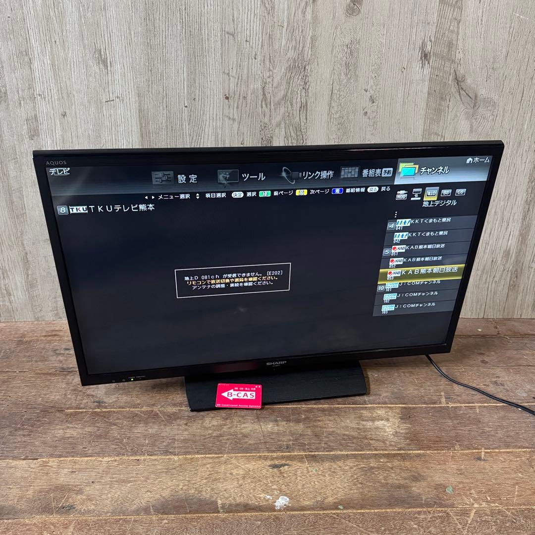 SHARP AQUOS LC-32H11 液晶カラーテレビ 32V型 テレビ - メルカリ