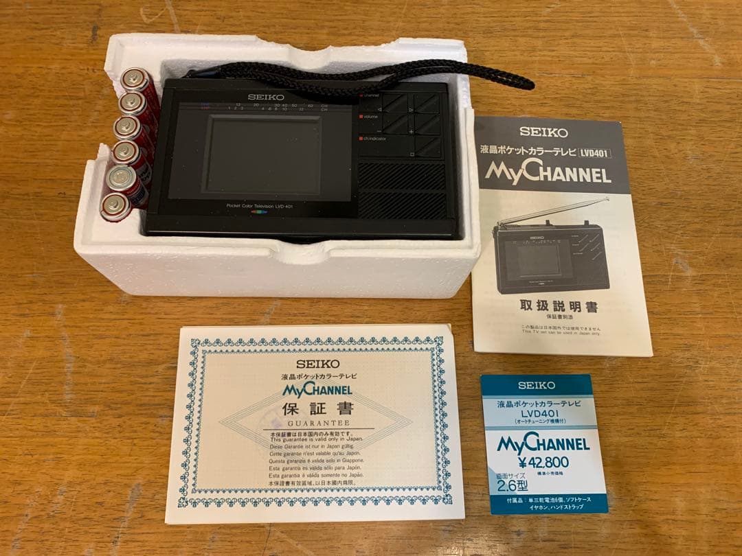 G1016-08★SEIKOMyCHANNELポケットカラーテレビ LVD401