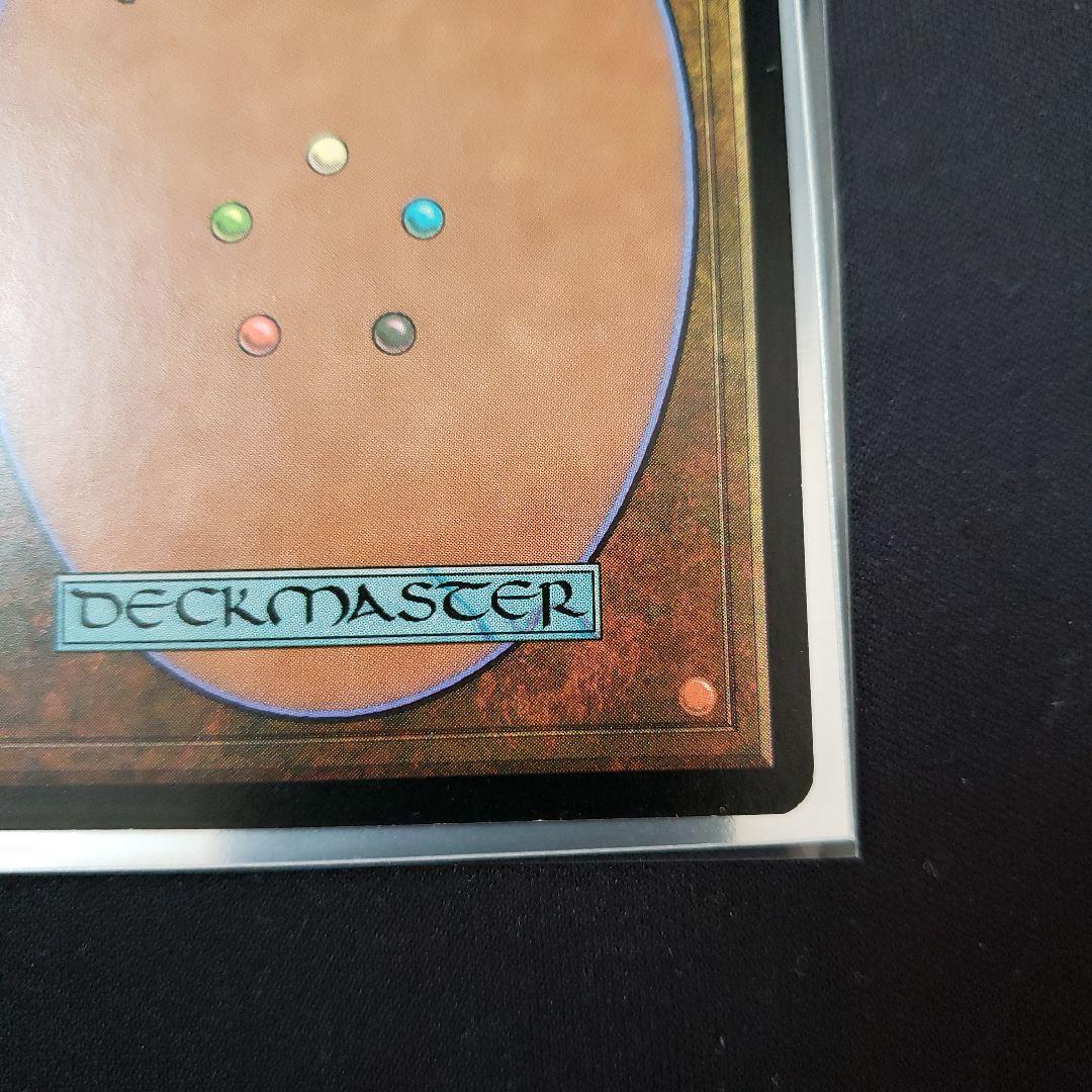 極楽鳥 MTG 7版 英語版 Foil Edward先生サイン入 - メルカリ