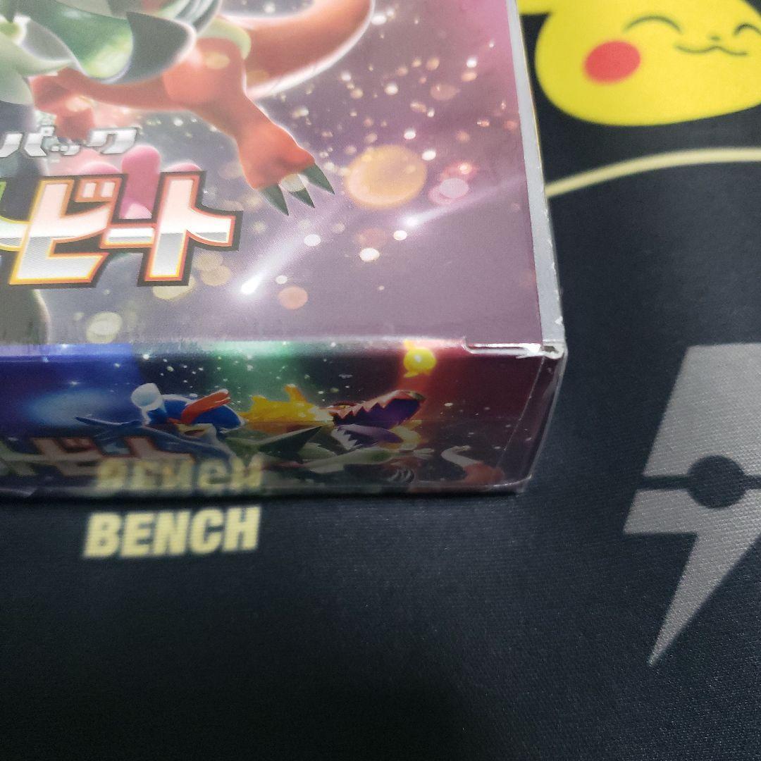 ポケモンカードゲーム トリプレットビート BOX シュリンク付き - メルカリ