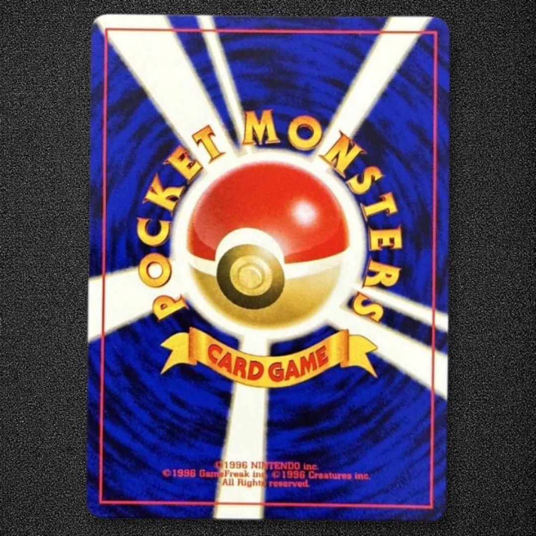 カツラのリザードン ☆ ジム拡張第2弾 闇からの挑戦 - メルカリ