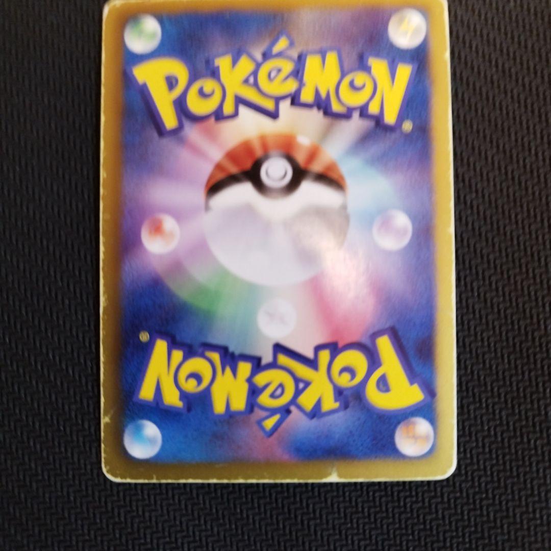 ボルトロスEX SR BW8 ライデンナックル 052/051 ポケモンカード - メルカリ