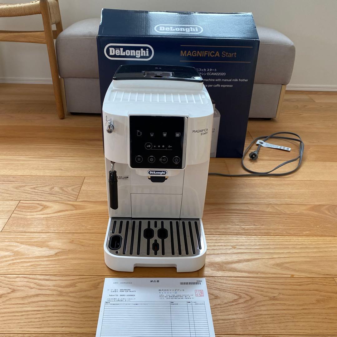 De'Longhi MAGNIFICA Start エスプレッソマシン ecam22062b_pc_9v2.jpg