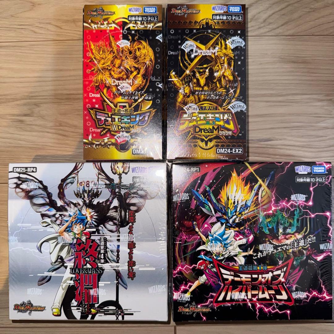 新品未開封 デュエルマスターズ BOX まとめ売り - メルカリ