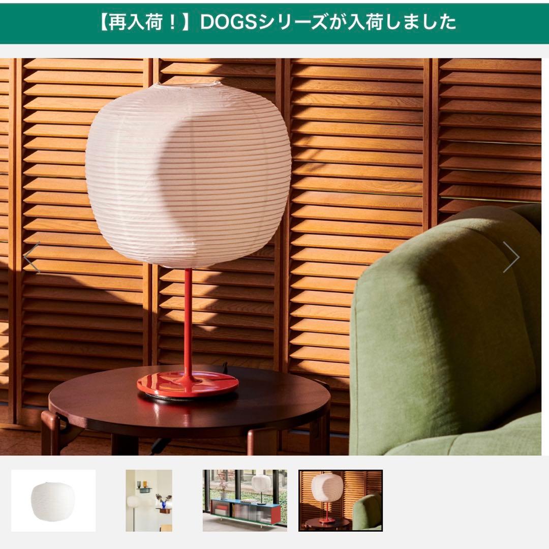 値下！【新品未使用】HAY ペーパーシェード - メルカリ