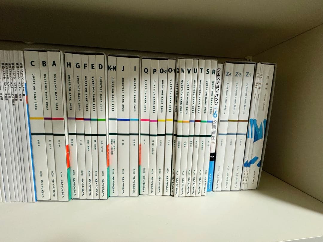 QB クエスチョン・バンク 医師国家試験vol.1-7 - メルカリ