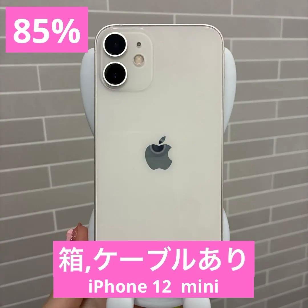 箱あり Apple iPhone 12mini 64G ホワイト 本体 Amazon | 【整備済み品】 Apple iPhone 12 mini 64GB ホワイト SIM